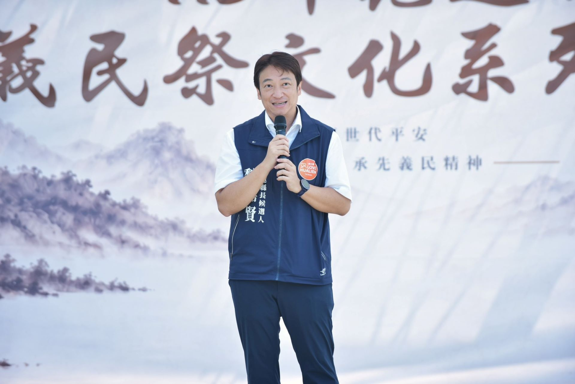 魏嘉賢提東部客家政策新方向　主張建立以東部客家為主體的文化論述
