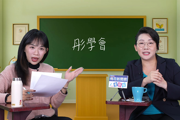 【彤學會-11】【有片】1219隨機攻擊案的反思　林珍羽：當務之急在補強社會安全網 