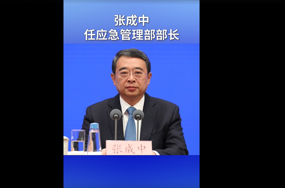 大陸首位70後部長張成中。圖/取自澎湃新聞