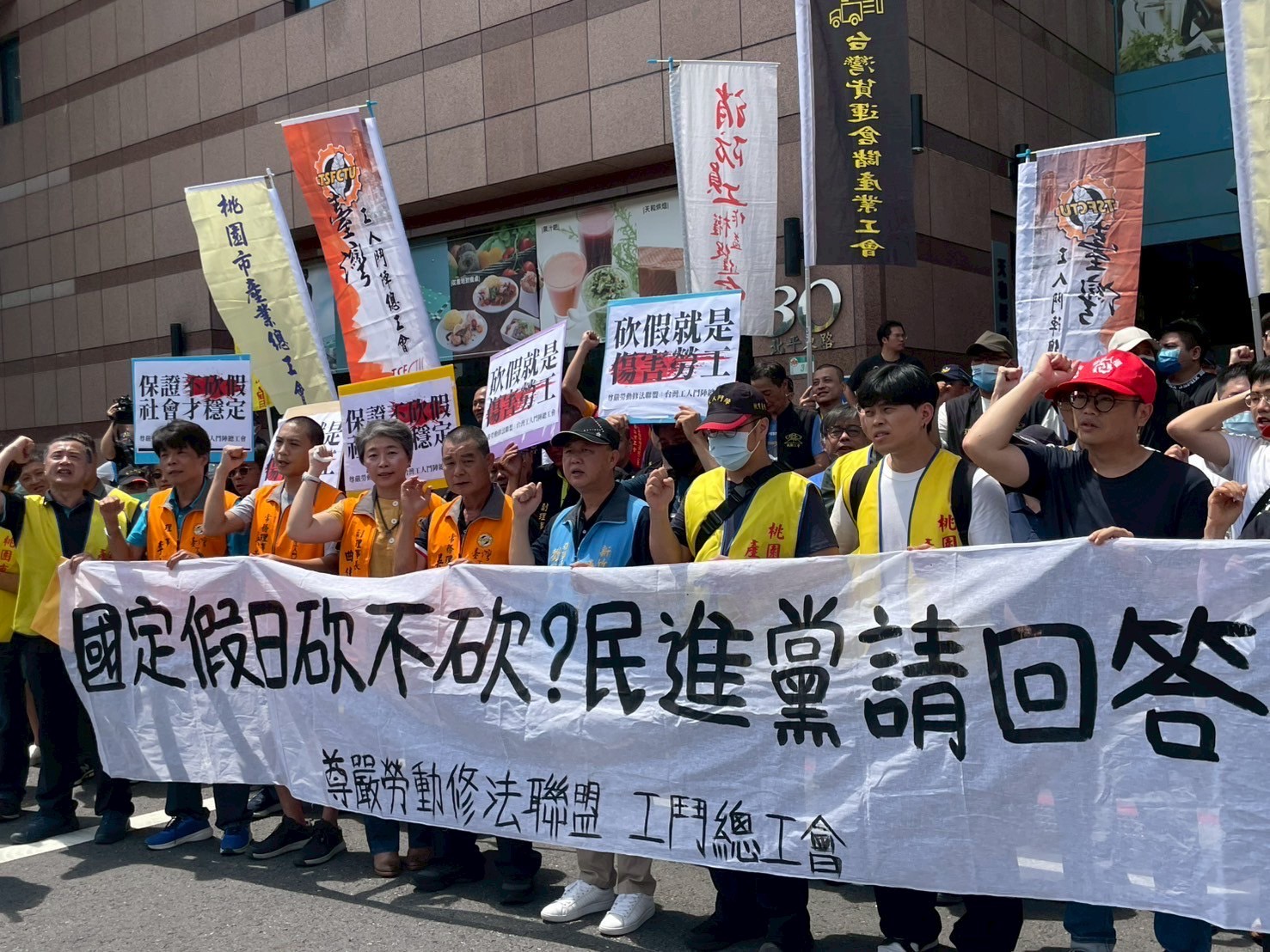 勞團憂「大罷免後大砍假」！赴民進黨部表態苦等1小時無果
