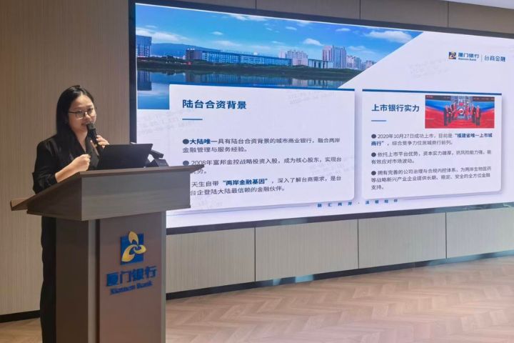 講者也以「台青創業貸」案例為例，說明如何透過企業信用評估模型及多模態AI技術。圖/主辦單位提供
