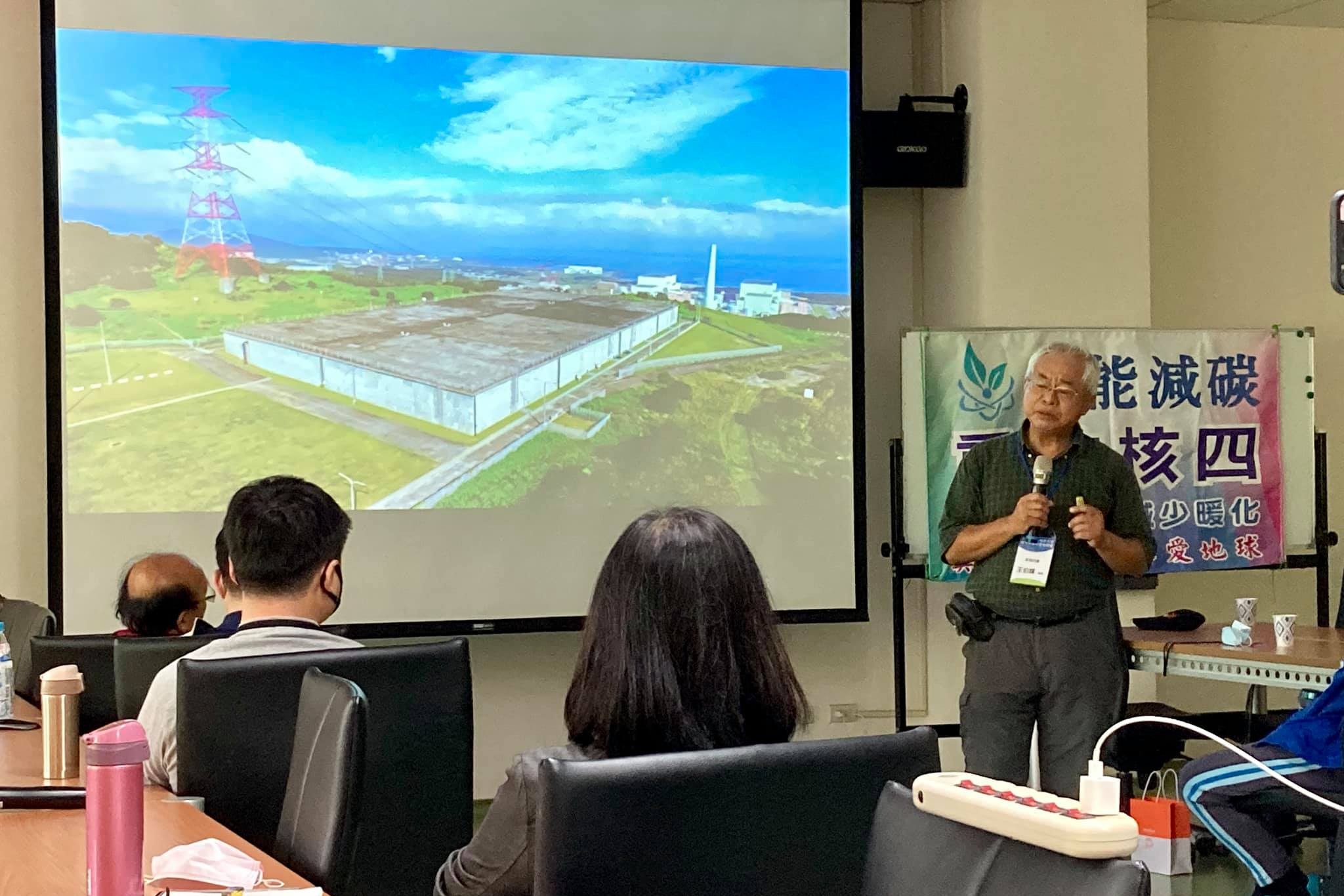 重啟核電「別忘了核四」　前廠長王伯輝籲從容規劃可於2030年商轉