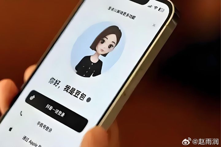大陸AI應用龍頭豆包　測試付費版　年費最高逾2.3萬元
