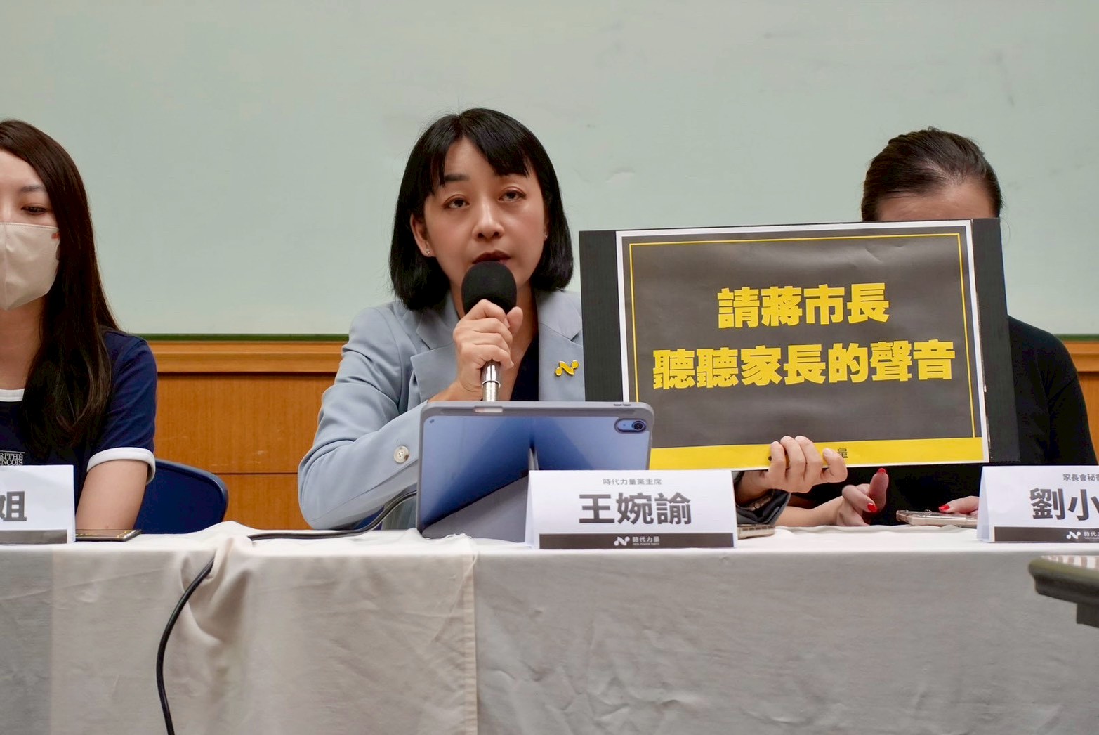啟明學校新校長遭爆隱匿兒虐 8成家長連署盼市府正視 