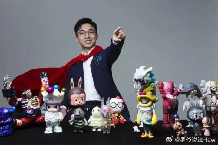 由80後創業者王寧創立的泡泡瑪特，從新鄉走向全球。圖/取自羅爺說法－law微博