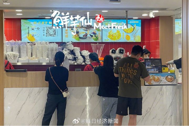 陸資CFB集團接手大陸鮮芋仙　老牌台式甜品重闖賽道