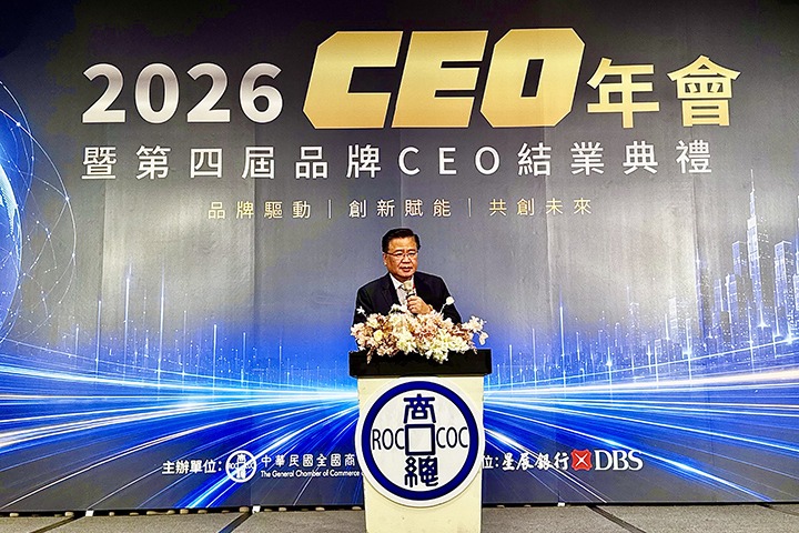商業總會許舒博理事長於品牌加速暨國際授權年會鼓勵中小企業CEO善用品牌力開拓國際市場。 圖／中華民國全國商業總會 提供