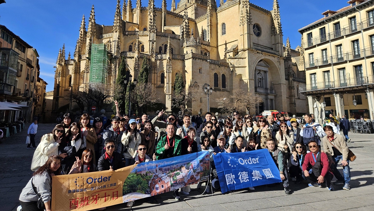 「讀萬卷書不如行萬里路」歐德同仁全球玩透透，來到西班牙塞哥維亞主教座堂，開闊視野汲取設計靈感，努力工作用力玩！圖/歐德集團提供