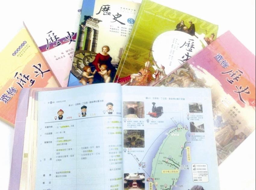 教改錯誤，108課綱必須導正。圖/台灣通訊臉書