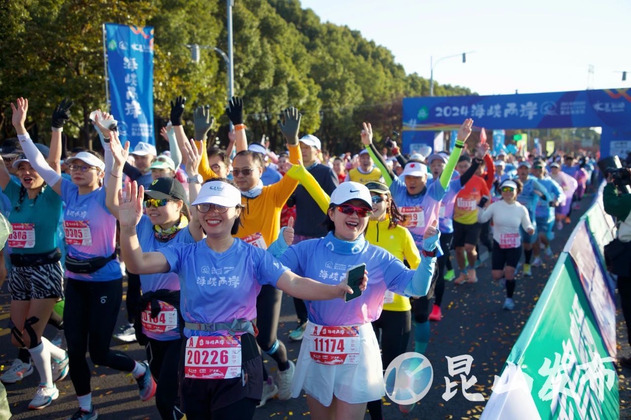 12月8日，2024海峽兩岸（昆山）馬拉松正式開跑。圖/取自昆山發布微博