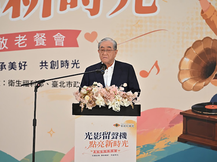 台北仁濟院董事長林明成致詞。 圖／台北仁濟院 提供