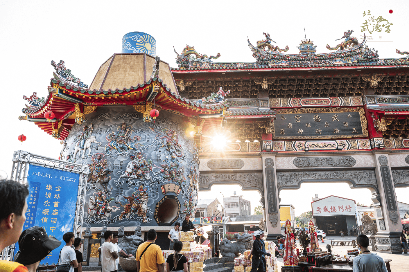 雲林北港武德宮成為全球首座碳中和的廟宇。圖/取自北港武德宮-財神開基祖廟臉書