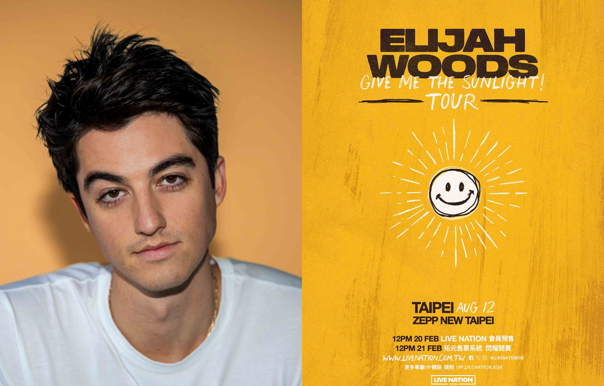 來自加拿大的高顏值暖男Elijah Woods，全新巡迴《Elijah Woods: Give Me The Sunlight》將於8/12升級Zepp New Taipei開唱！圖/Live Nation Taiwan提供