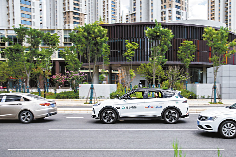 「蘿蔔快跑」拉動百度股價 AI搶生意苦了計程車司機