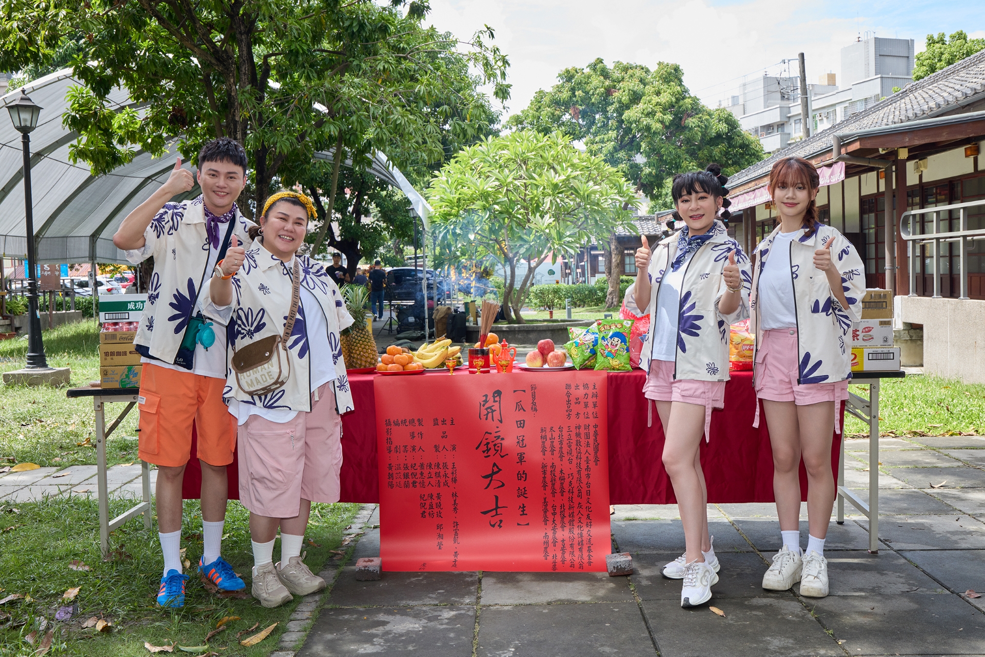 許富凱、林美秀、王彩樺、庭庭為《瓜田冠軍的誕生》親自下田養豬體驗農民生活。圖/三立提供