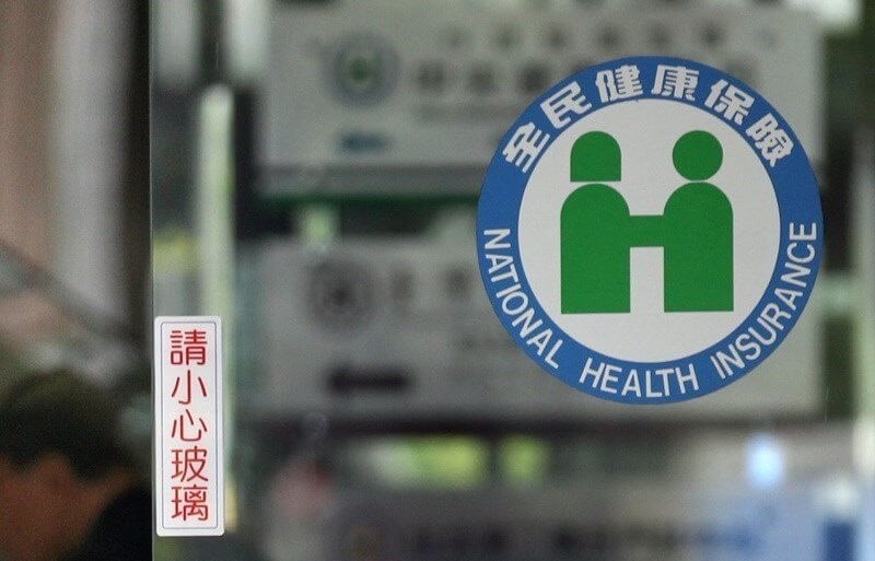 健保「停復保制度」將自12月23日起廢止。圖/中央社