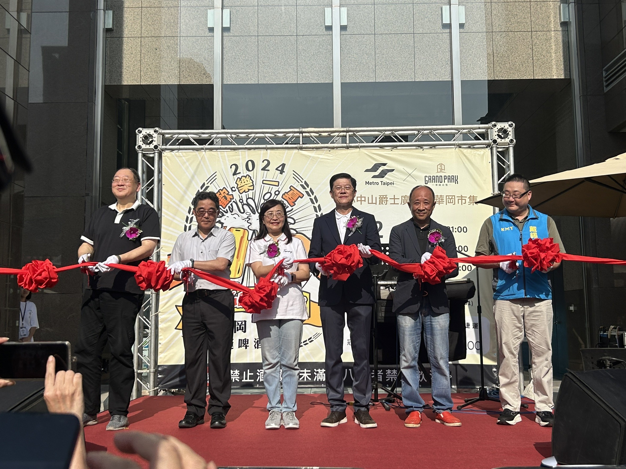 「歡樂一夏 High翻天啤酒節」市集登場，由左至右分別是台北市捷運公司董事長趙紹廉、台北市捷運局長鄭德發、台北市副市長林奕華、立法委員羅明才、大朝電視傳媒董事長林湘評、戴錫欽辦公室主任林博修。圖/羅心妤攝