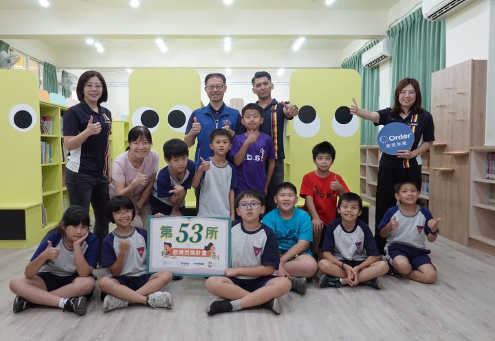 深耕教育公益、落實關懷行動，歐德集團長期推動「百閱計畫」，實踐企業社會責任，期許帶來更多正能量。圖/歐德集團提供