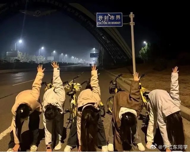 鄭州大學生將城市夜騎的風潮吹向開封。圖/取自寧江東同學微博