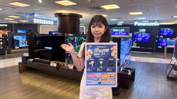 燦坤中清店推出「星」動閃耀限時限量同慶活動， 滿額送電陶爐、風扇、吹風機等好禮。圖/燦坤提供。