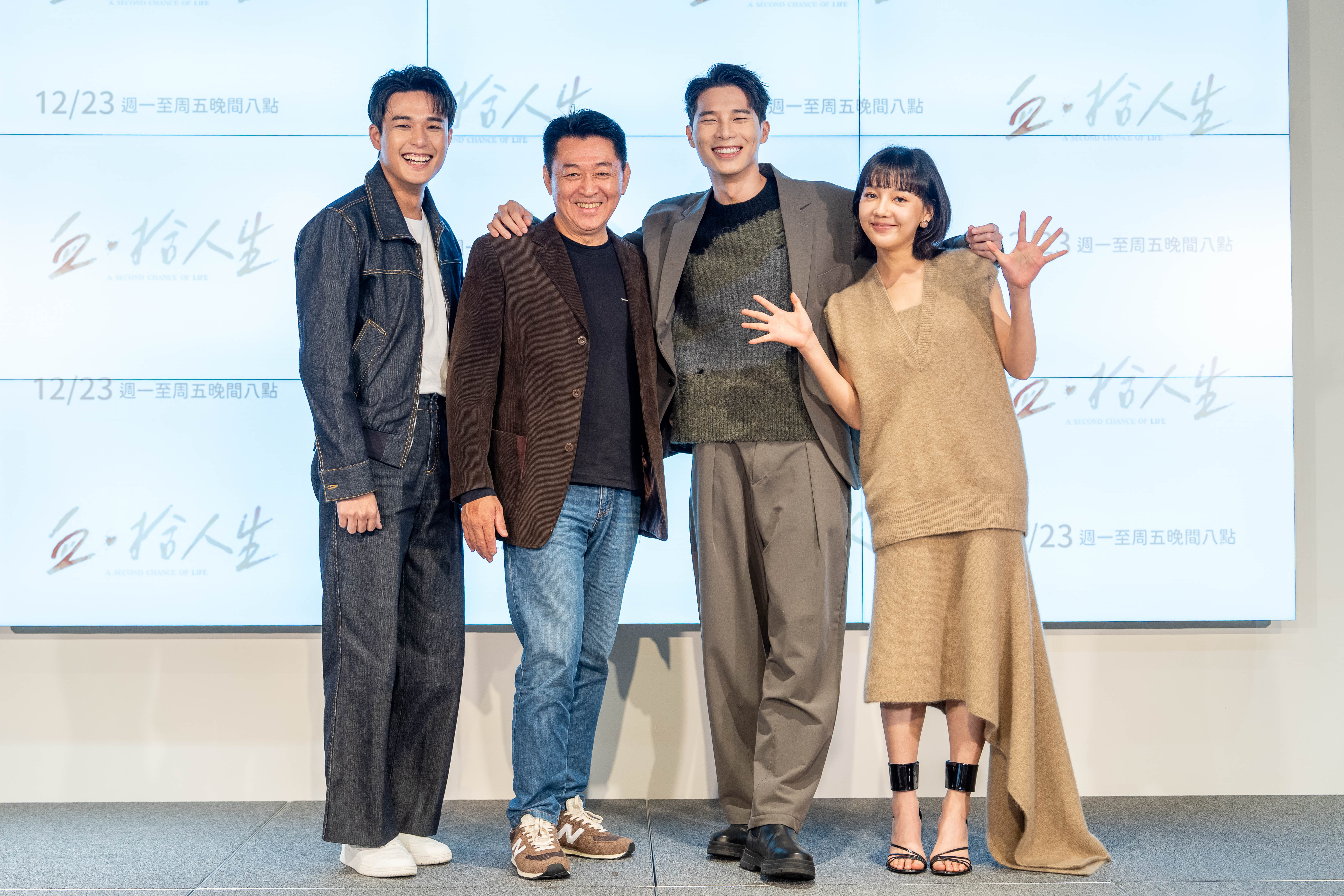 大愛劇《血‧拾人生》下週一（12/23）播出，演員安俊朋（左起）、庹宗華、宋偉恩、林思廷合影。圖/大愛電視台提供