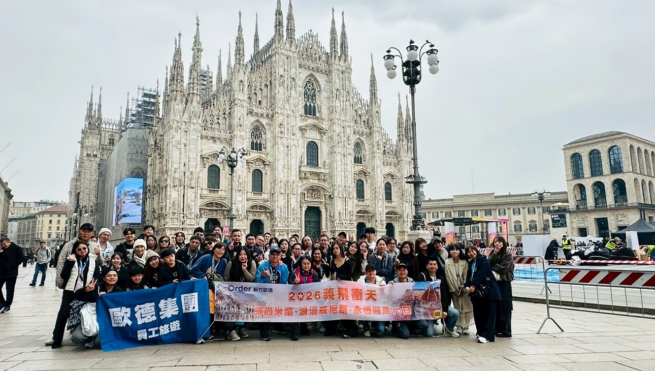 歐德同仁齊聚壯麗的義大利米蘭大教堂，見證唯美建築藝術，在時尚之都盡情放鬆充電，透過旅行補足能量。圖/歐德集團提供