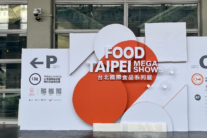 韓國農水產食品流通公社代表K-Food 參加台灣最具代表性的台北食品展，圖為今年台北國際食品系列展。讀者提供