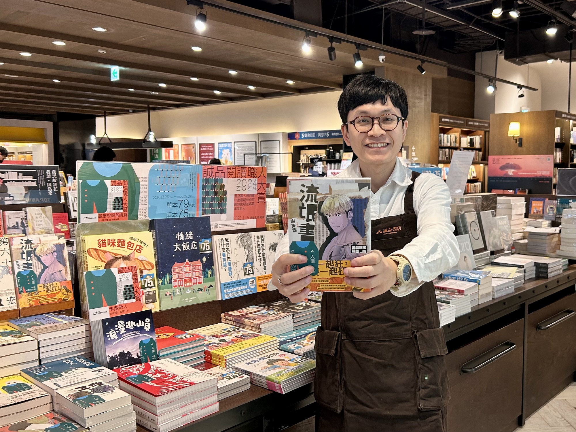 誠品大賞揭曉  謝東霖《流氓書店》、馬世芳《也好吃》職人最想賣