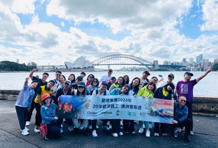 歐德舉辦二十年資深員工澳洲雪梨之旅，展現幸福職場文化。圖/歐德集團提供