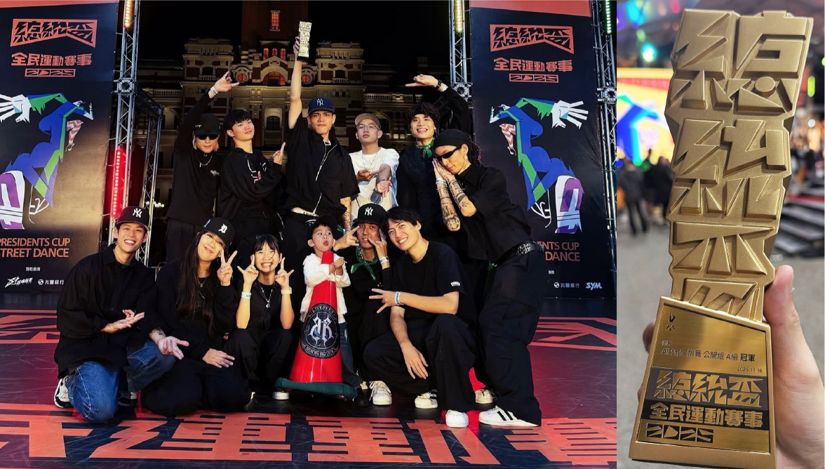 Breaking Bad Litefeet勇奪第一屆「總統盃」All Style 排舞A組冠軍，展現新世代舞蹈實力。圖片提供：取自breaking bad Litefeettaiwan IG
