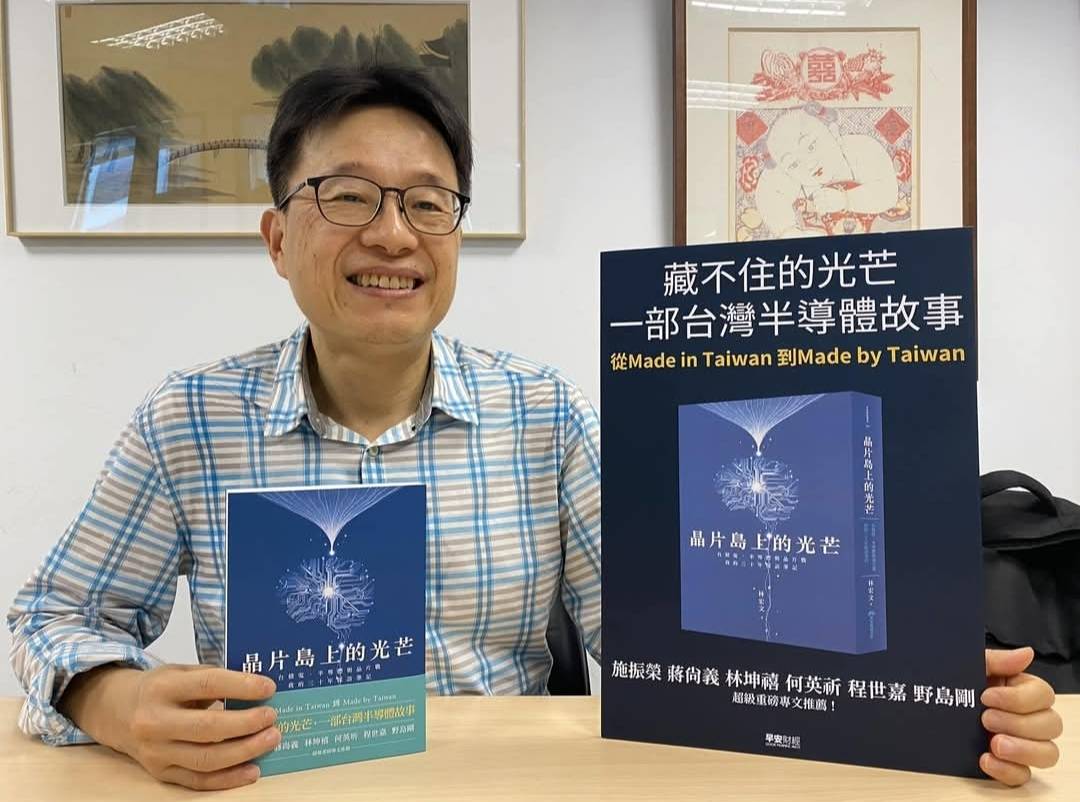 知名科技評論家林宏文在《今周刊》撰文指出，若如果他是台積電董事長魏哲家，面對美國總統川普硬要把英特爾交給台積電，他一定會拒絕。圖/取自林宏文臉書