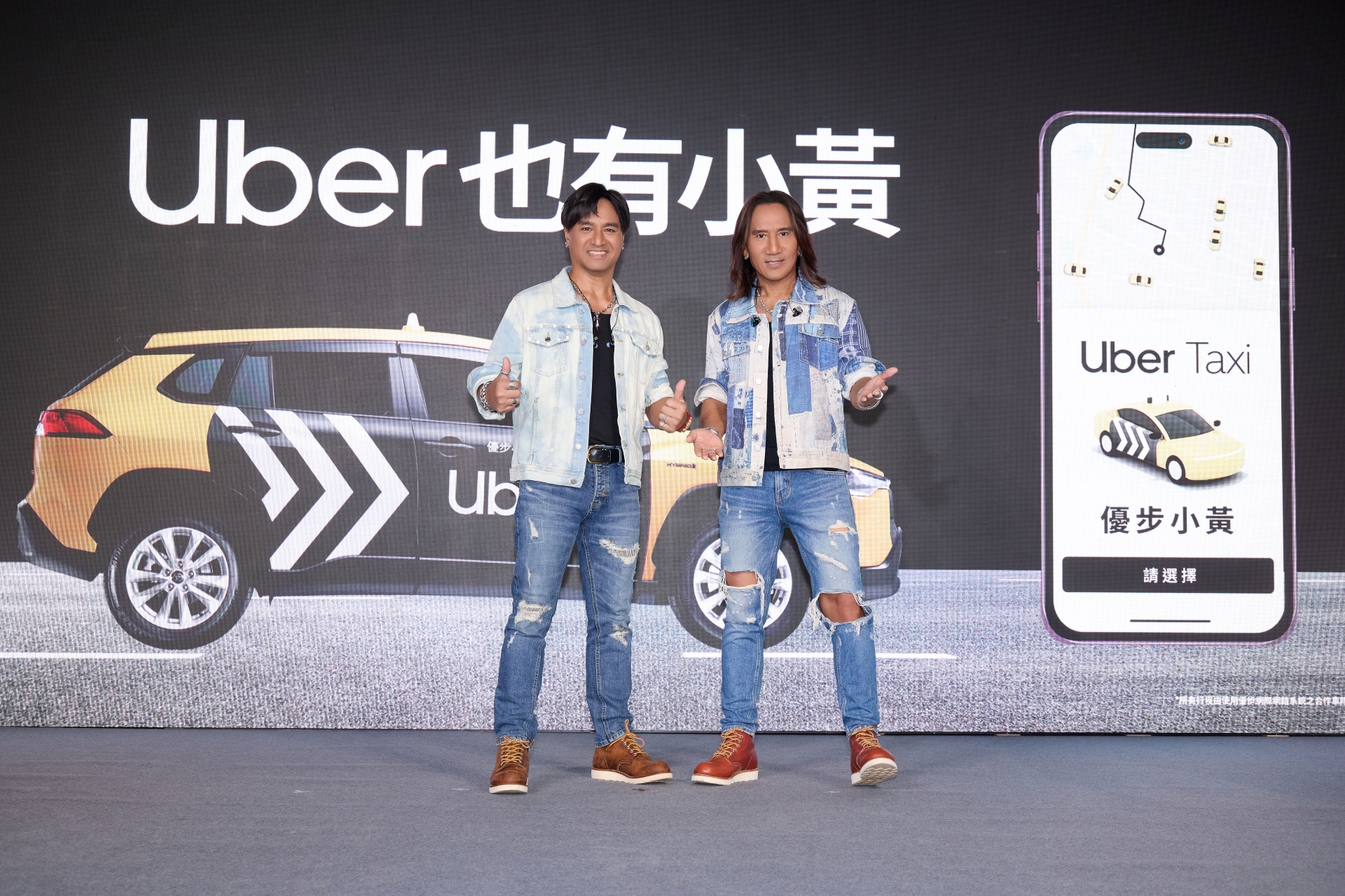 動力火車代言全新「Uber 也有小黃」品牌廣告，並改編他們經典名曲《忠孝東路走九遍》做為廣告歌曲。圖/Uber 優步 提供