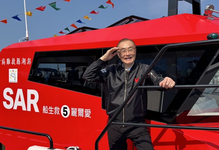 前國防部長馮世寬表示未來這艘船將擔任整個澎湖90多座島嶼海岸及海岸救援,和接送傷患往返澎湖與台灣本島之間的海上緊急救援任務。圖/愛爾麗醫療集團提供