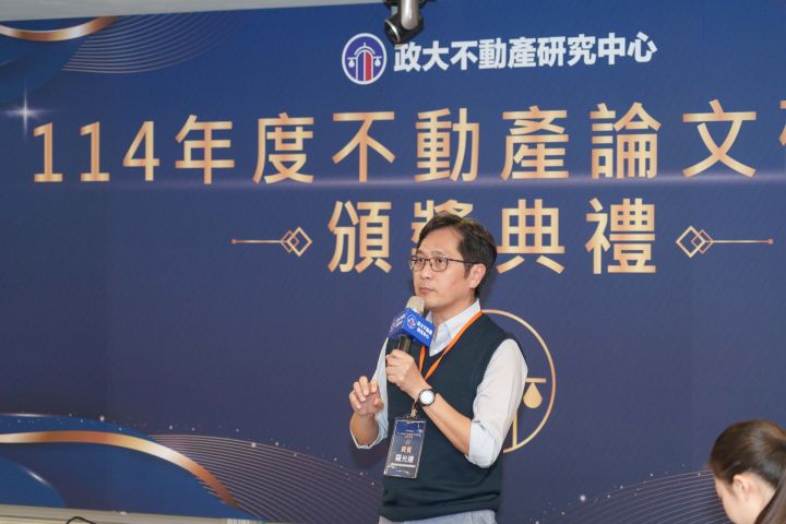 政大社科院副院長羅光達指出,這些論文回應數據科學與人文精神的結合,無論是技術層面的科技運用,還是對居住平權的深刻關懷,皆符合社科院及永慶房產集團推動科學實證與社會責任的宗旨。圖/永慶房產集團提供