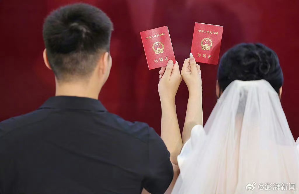 大陸民政局公布數據：2024年結婚登記人數為610.6萬對。圖/取自澎派新聞微博