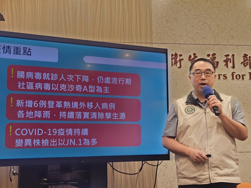 衛福部疾病管制署疫情中心主任郭宏偉（圖）28日表示，腸病毒疫情5月中旬高峰已過，但持續處於流行期，家長仍需提高警覺。圖/中央社