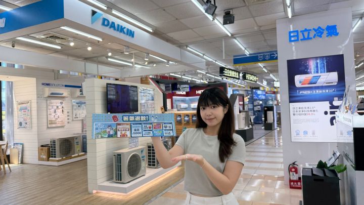 8月22日至9月21日到燦坤全台門市買四大家電安裝完成送保庇金，最高送500燦坤K幣；買指定空調機款享抽Apple家族好禮
