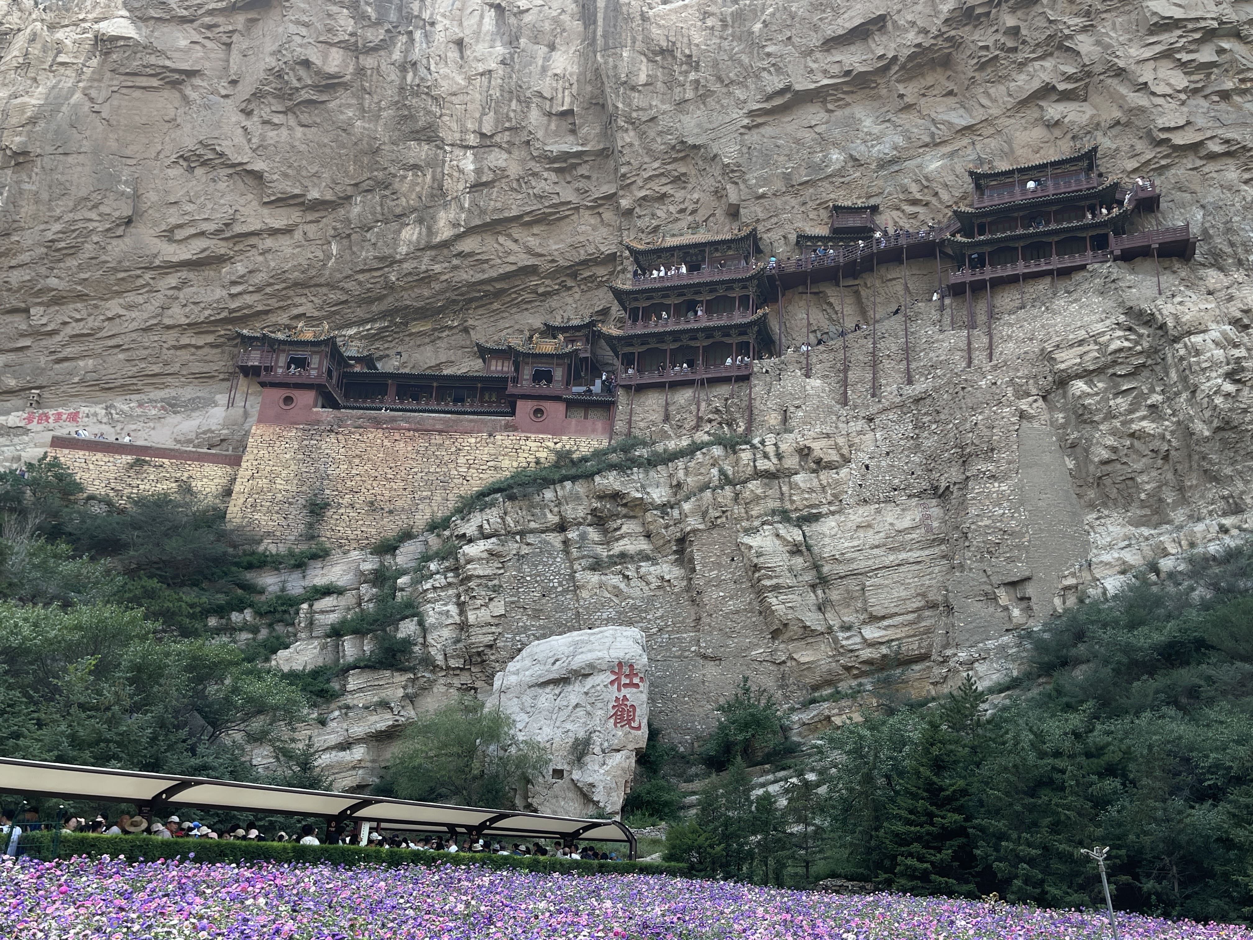 【黑神話 火山西】壯觀懸空寺 李白也腳軟 賞景不拍照